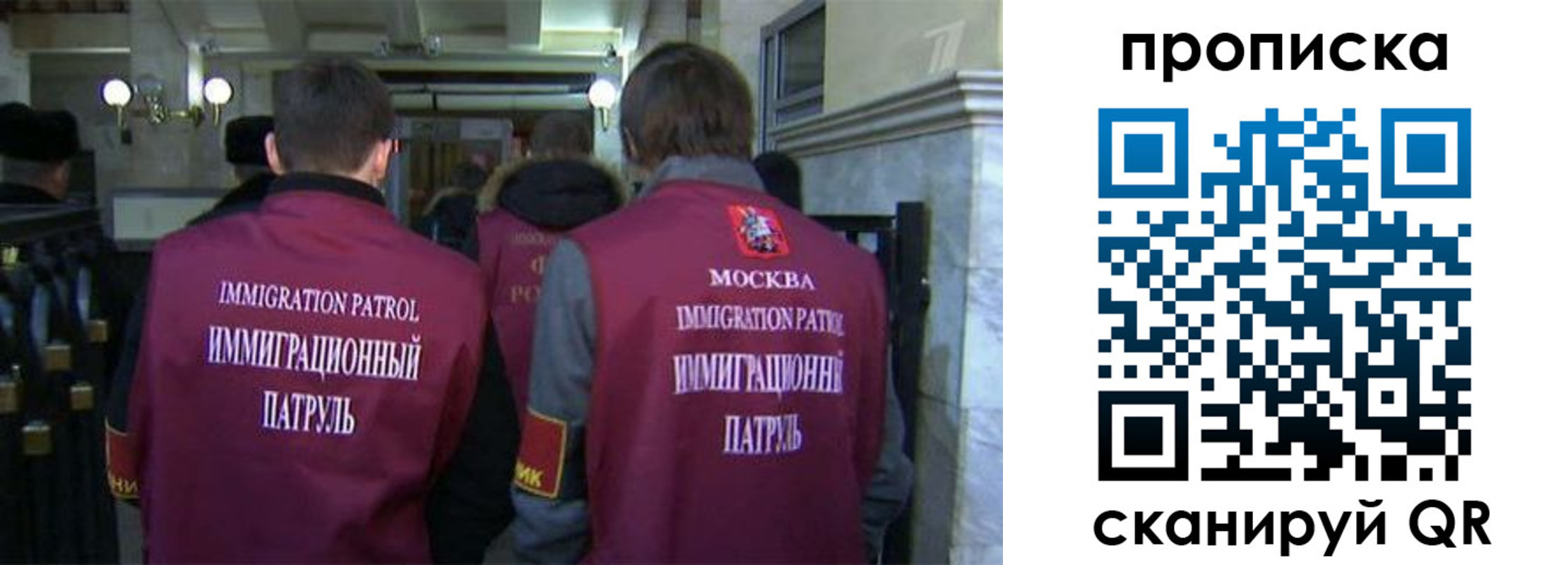 временная регистрация гарантия в Сорске